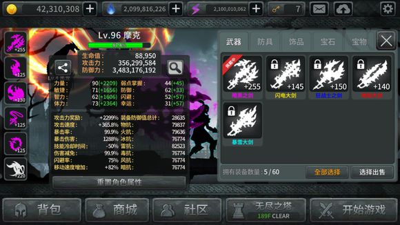 Dark Sword2`°׿棨ڰ֮2D1: