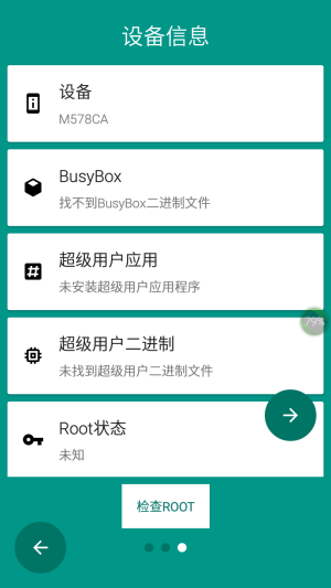 ROOT appͼ2