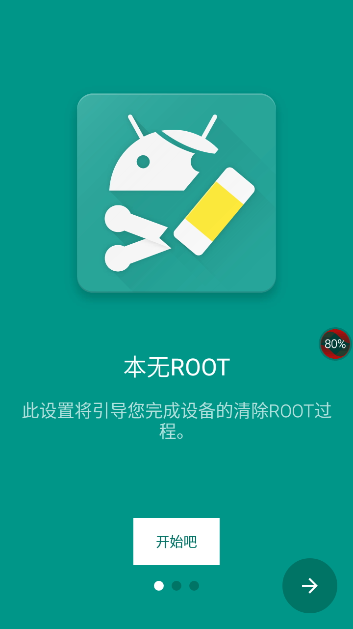 ROOTappֻͼ1: