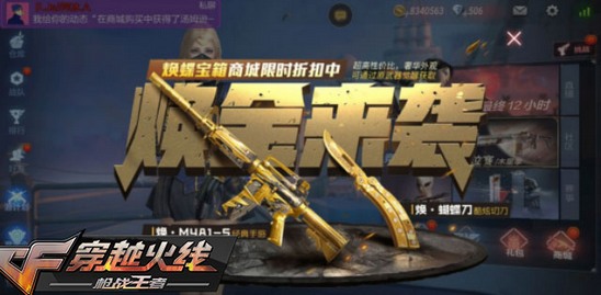 CF���λ�����������Ǯ ����������ͼ۸�һ��