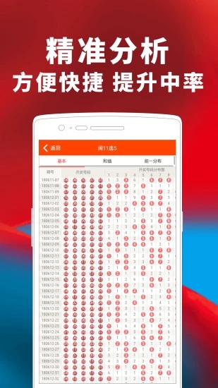 2019gdp1708的app下载_下载