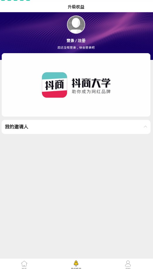 ̴ѧappٷͼ2: