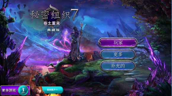 ������֯7�����������Դ�ȫ ȫ�ؿ�ͼ��ͨ���ܻ�