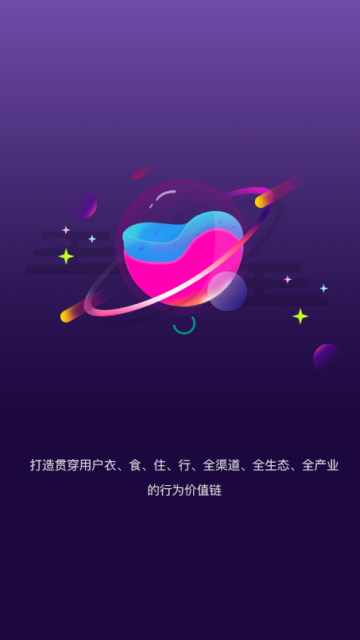 �ǻ�������ƽ̨app�ٷ�������ͼ1: