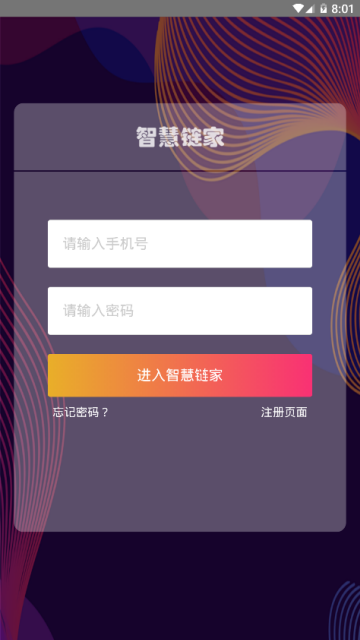 �ǻ�������ƽ̨app�ٷ�������ͼ3:
