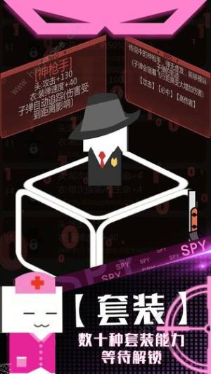 特工使命新手常見問題彙總 萌新FQA問題解答圖片3