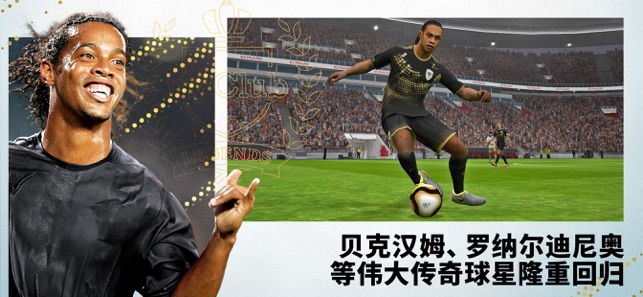 3Dʵ2024°׿棨3D Real Play Soccer 2024ͼ4: