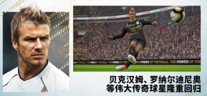 PES2024ֻͼ3