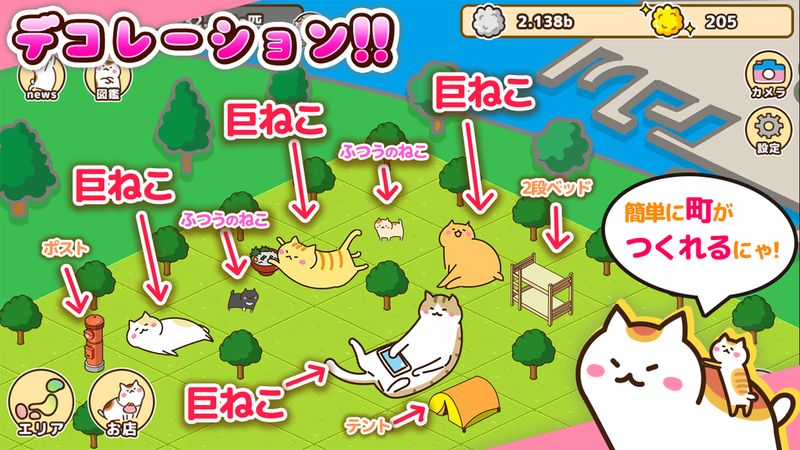 è��Ǿ޴�è��֮������������Ϸ����ͼ3:
