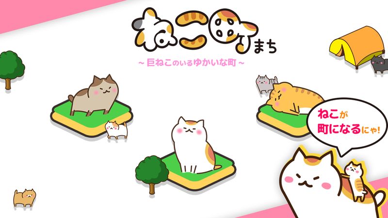 è��Ǿ޴�è��֮������������Ϸ����ͼ2: