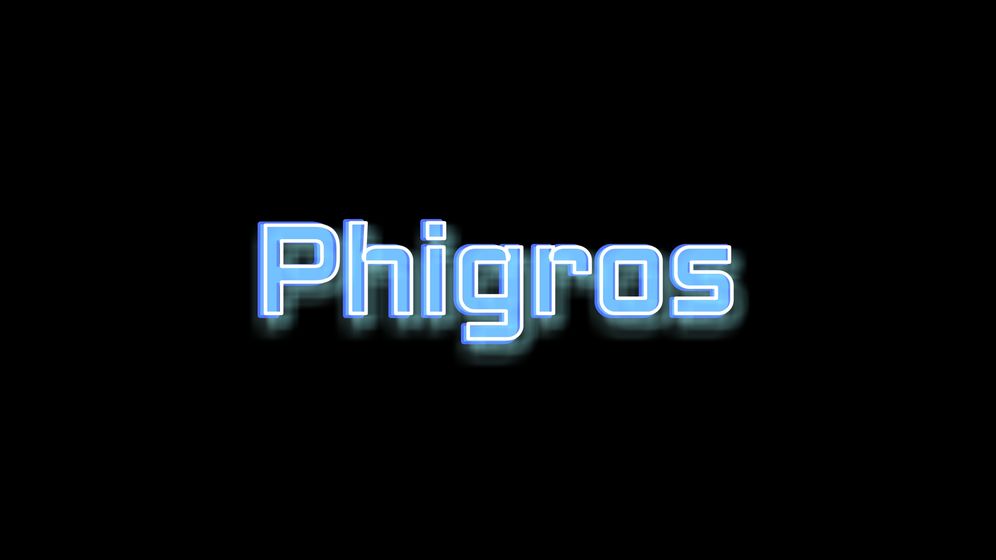 phigros自制谱模拟器下载安装ios版图片1