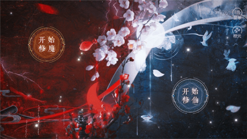 ����ħ¼���ιٷ����°�����ͼ2: