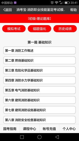 Ѱٷappͼ2: