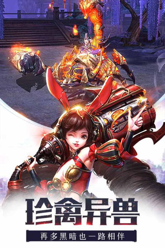 ����Ԫ��׿�����ֻ���ͼ1: