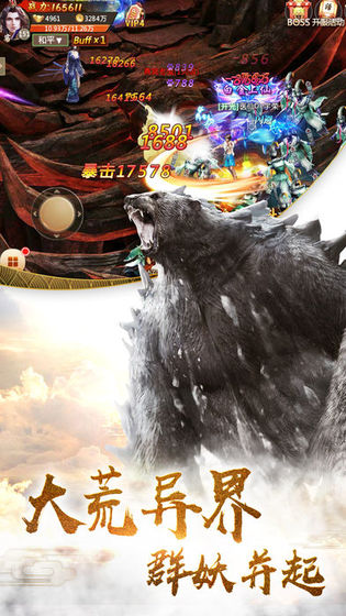 ���İ�������ιٷ����°�ͼ2: