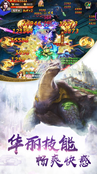 ���İ�������ιٷ����°�ͼ3: