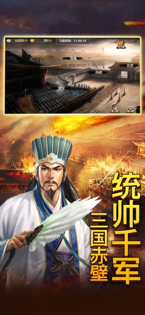 ����ս�������ιٷ����°�ͼ1: