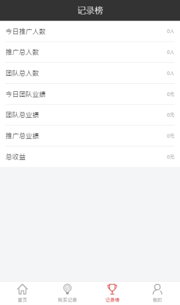 ����̫�ղ�����app����ͼ1: