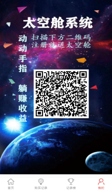 ����̫�ղ�����app����ͼƬ1