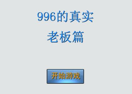 996����ʵ�ϰ�ƪ���Դ�ȫ ����������·�����ܻ�