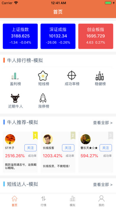 �Ǹ����̹ٷ�����appͼ1: