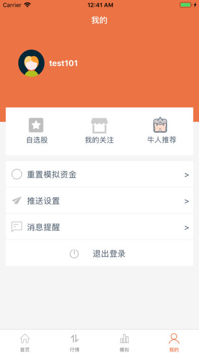 �Ǹ����̹ٷ�����appͼƬ1