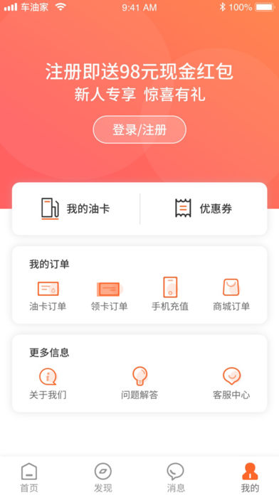 ���ͼҹٷ�app��������ͼ2: