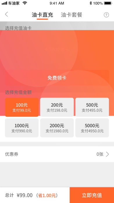 ���ͼҹٷ�app��������ͼ3: