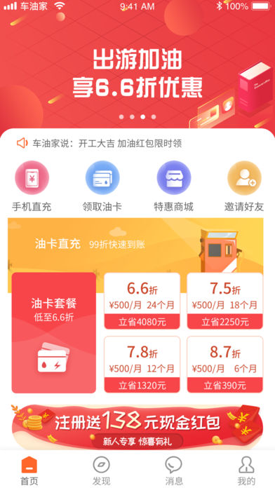 ���ͼҹٷ�app��������ͼƬ1