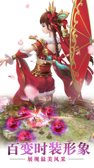 ʧ����������ιٷ����°�ͼ3: