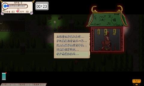 ��ë����Ϸ��׿������ͼ1: