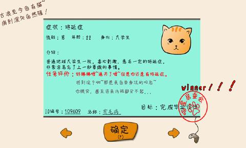 ��ë����Ϸ��׿������ͼ3: