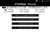 PUBG Tool plusᰲٷƻ v1.0.6.6