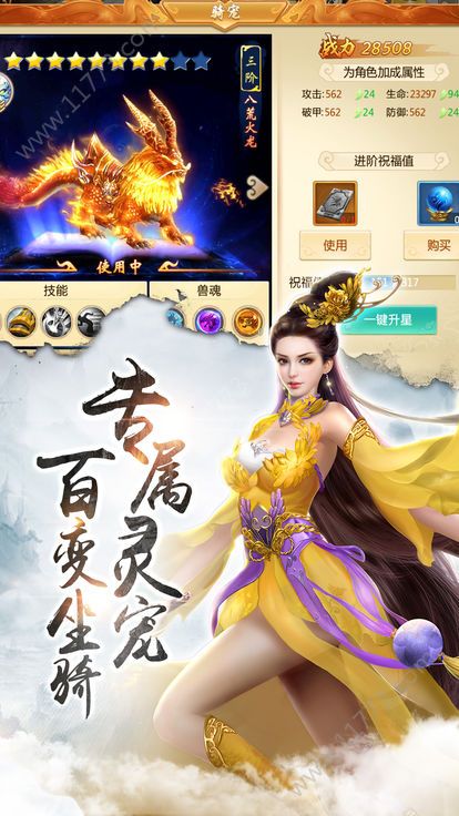 ��â�������ιٷ����°�����ͼ1: