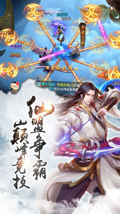 ��â�������ιٷ����°�����ͼ2: