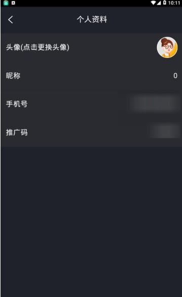 lnkoappٷͼ2: