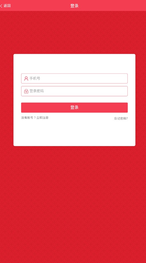 �Ŷ����ʹٷ�appƽ̨���ذ�װͼ1: