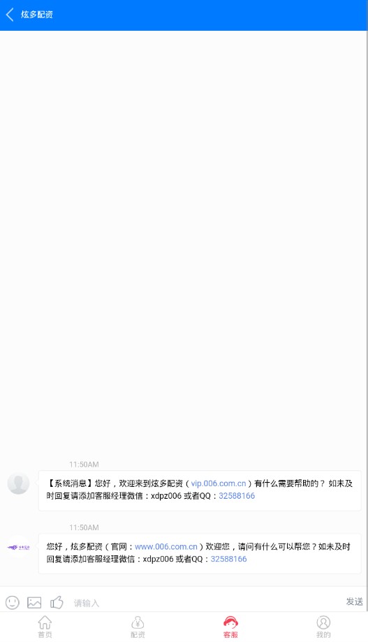 �Ŷ����ʹٷ�appƽ̨���ذ�װͼ2: