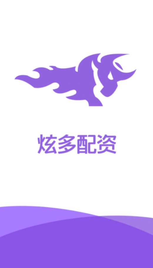 �Ŷ����ʹٷ�appƽ̨���ذ�װͼƬ2