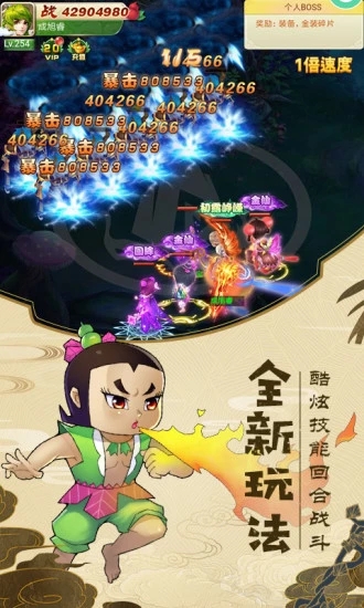 ��պ�«��ol���ιٷ�Ӧ�ñ��汾ͼ3: