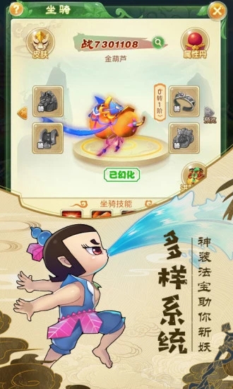 ��պ�«��ol���ιٷ�Ӧ�ñ��汾ͼƬ1