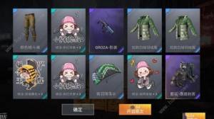 和平精英排位在那裏 排位位置介紹圖片2