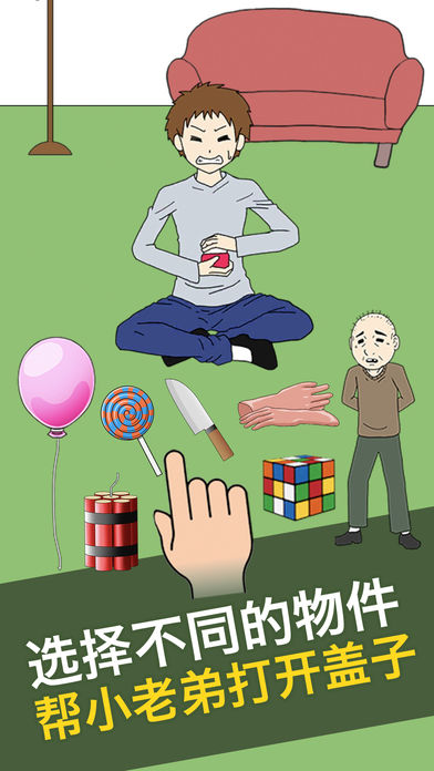 ƿ���Ӵ򲻿���Ϸ�ٷ���׿������ͼƬ1