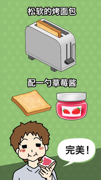 ƿ���Ӵ򲻿���Ϸ�ٷ���׿������ͼ2: