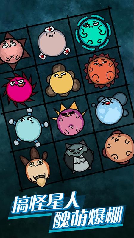 �������������°�׿��ͼƬ1