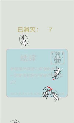 ����������氲׿��ϷͼƬ1