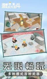 ���ؼ�ս���Ҷ���Ϸ�ٷ���������ͼ1: