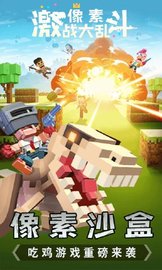 ���ؼ�ս���Ҷ���Ϸ�ٷ���������ͼ2: