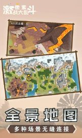 ���ؼ�ս���Ҷ���Ϸ�ٷ���������ͼƬ1