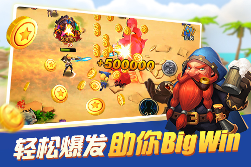 ��ʯս�����ιٷ����°�ͼ3: